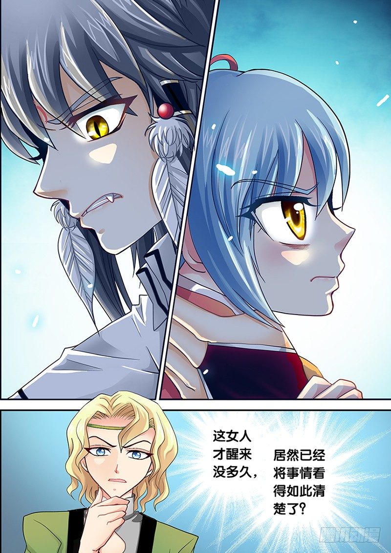 001-4 血崩5