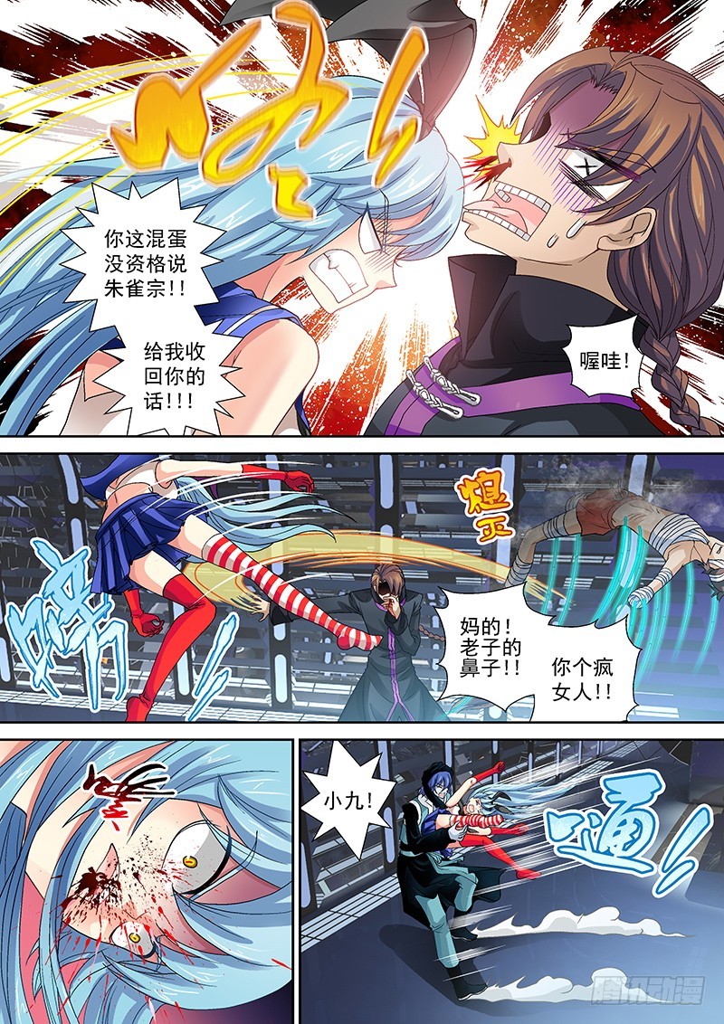 014-5老爹的决心6