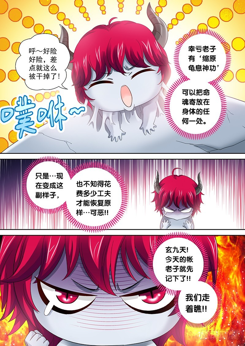 022-4吃货生鸟啦！8