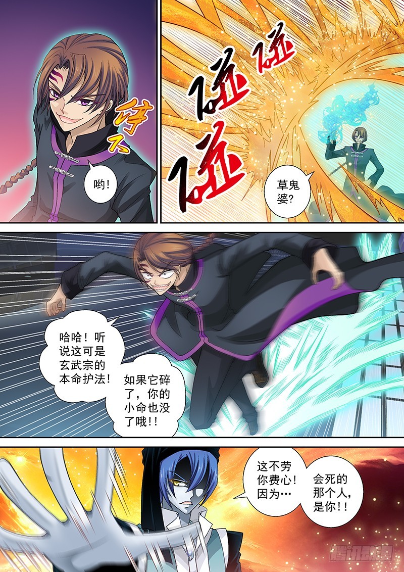 015-3吐血同步率0