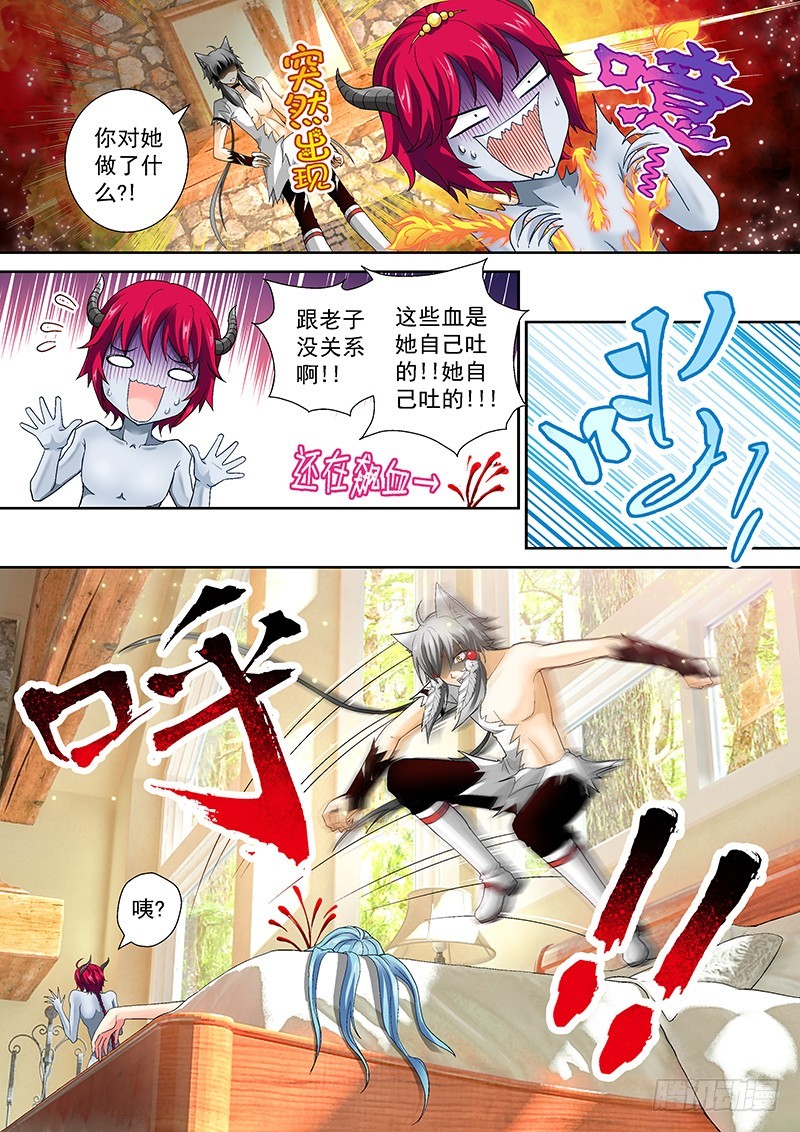 018-4老子也是有尊严的！2
