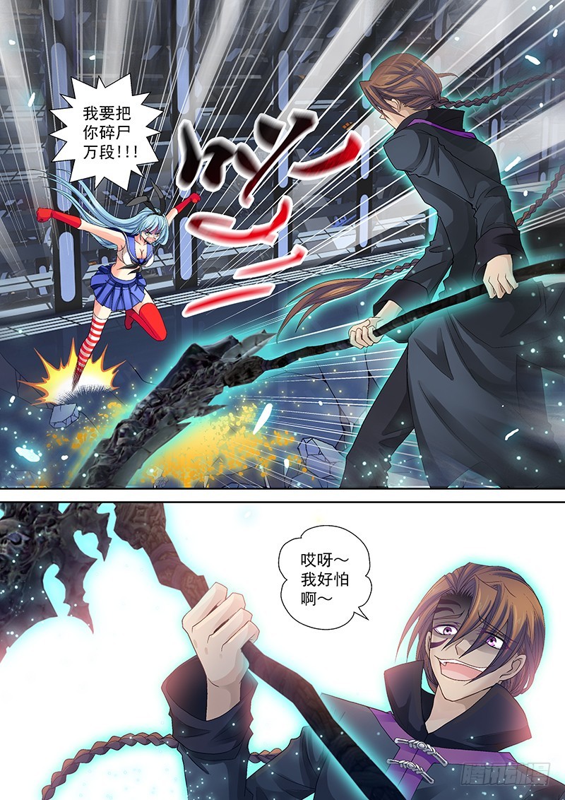 016-1玄武内丹1