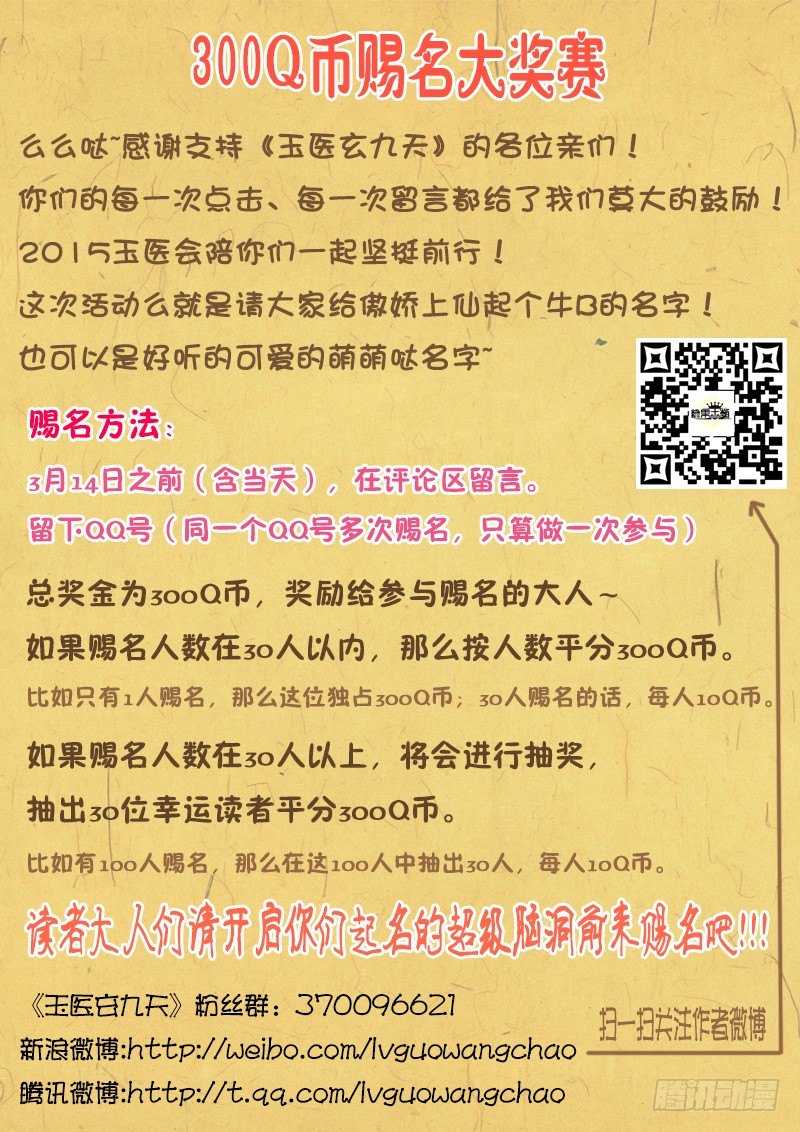 003-2 爬床妹粗线了9