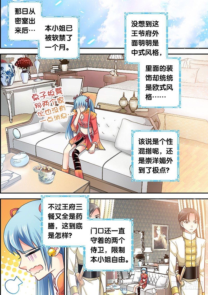 002-1 爬床女医生？1