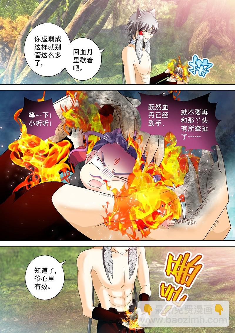 024-1无法对她置之不理5