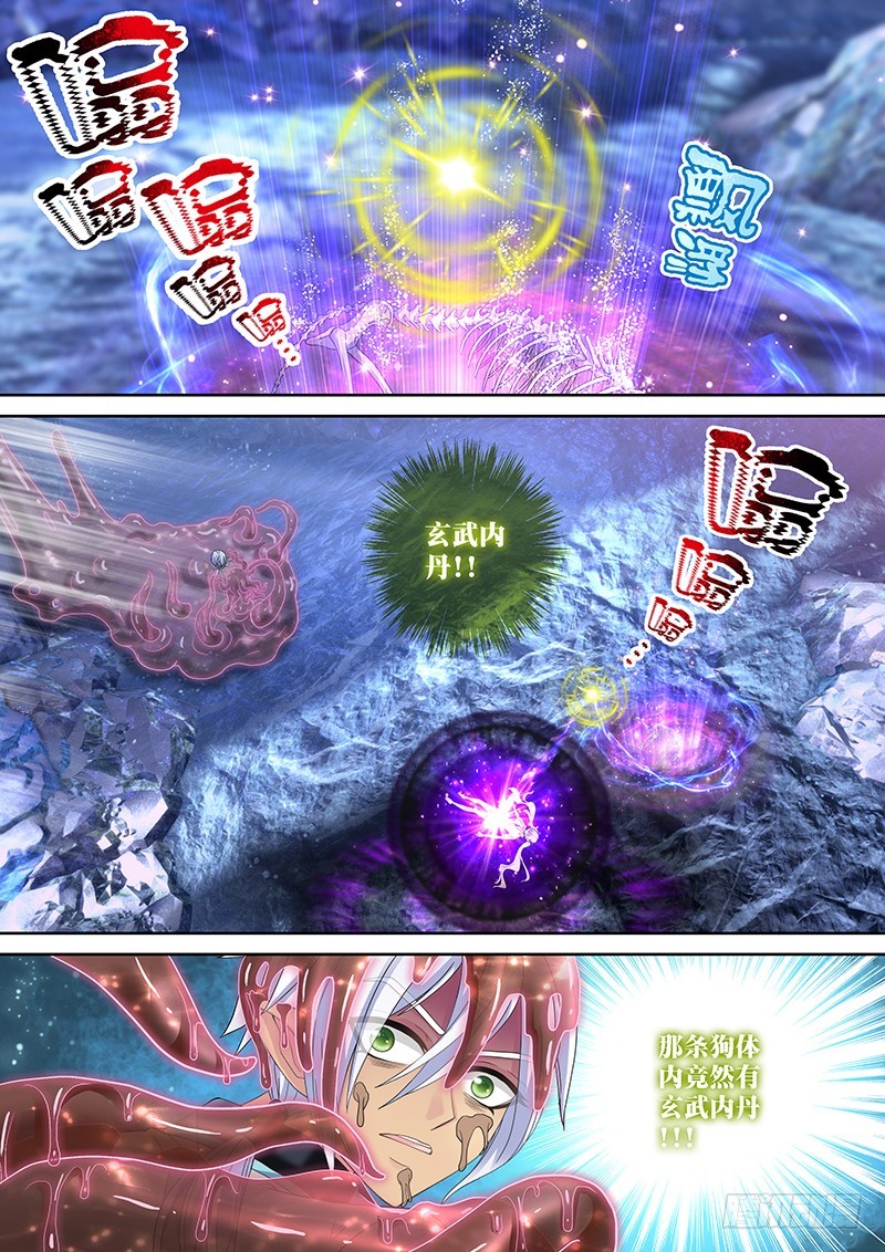 033-1爷有喜欢的女人了。2
