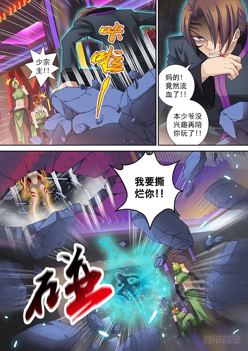 015-3吐血同步率8