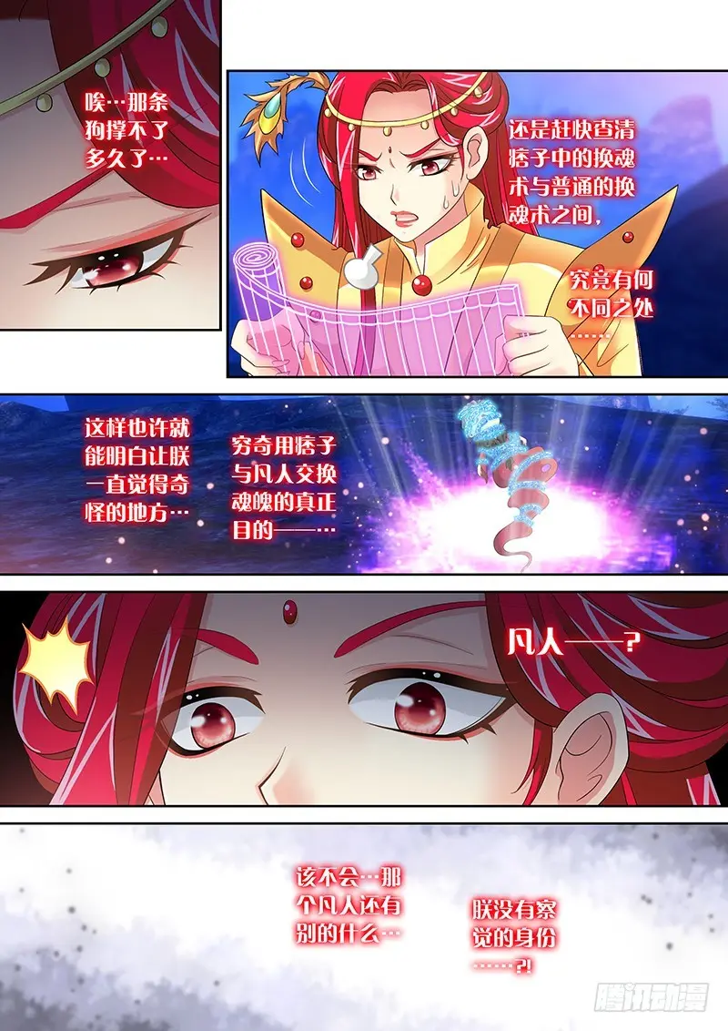 032-2还不能倒下…2