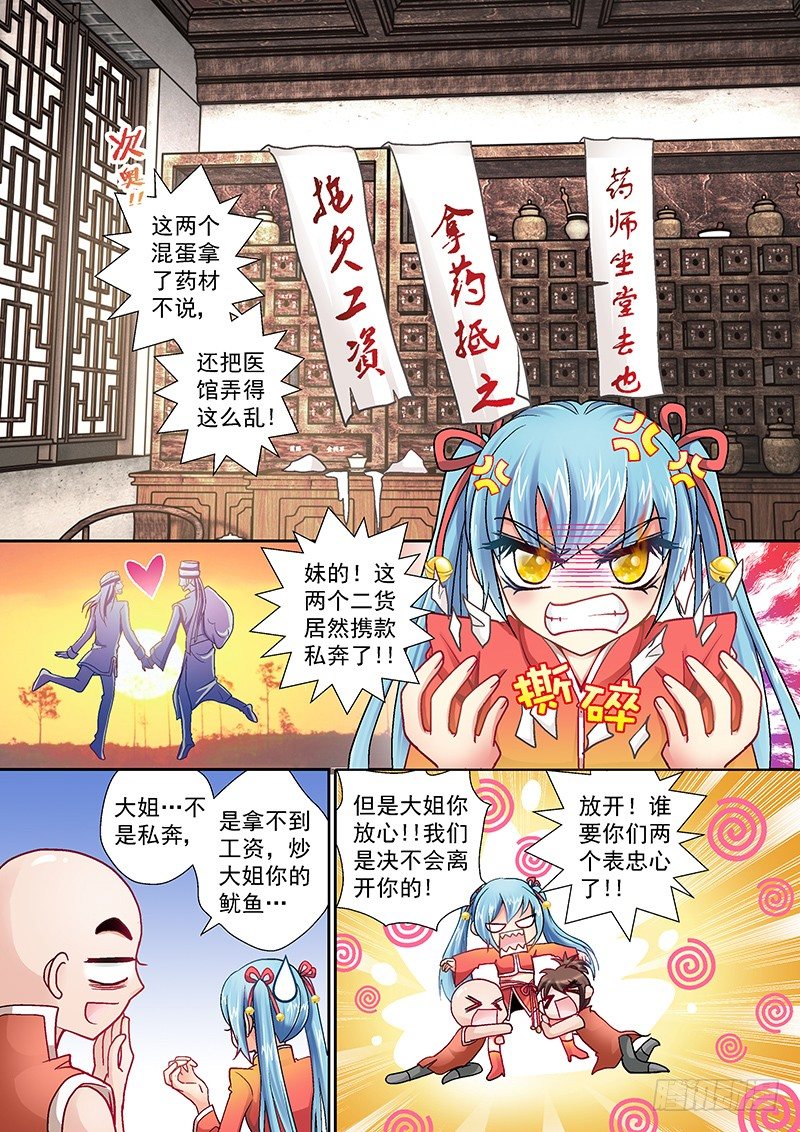 001-1 十倍定金委托4