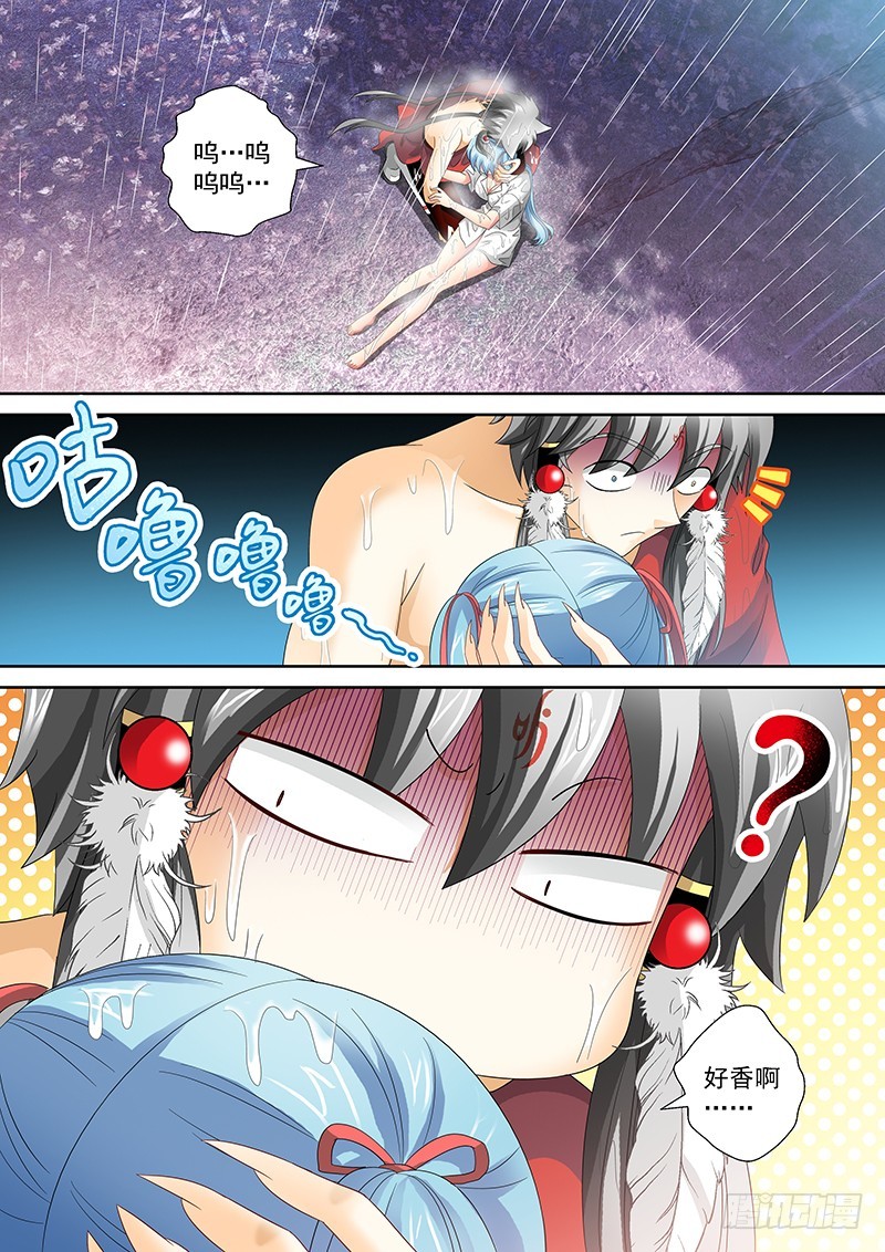 024-4what!大哥你谁啊0