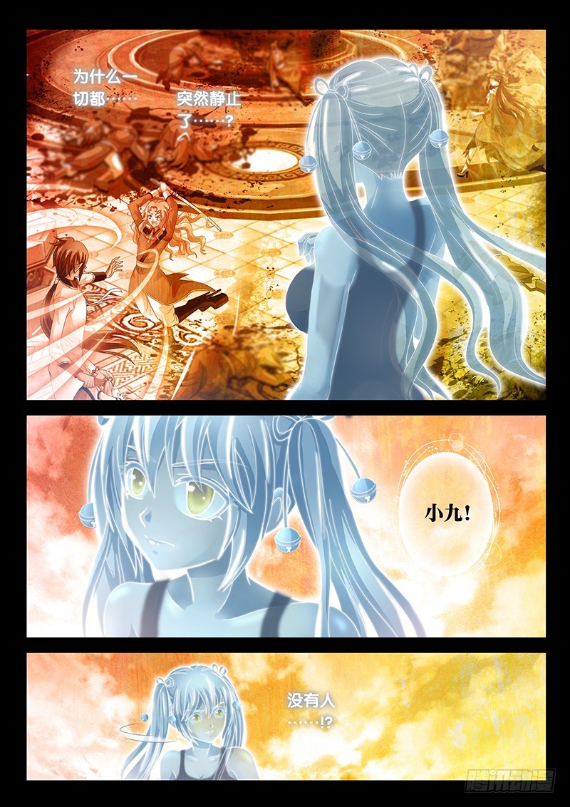 031-1不要想起来!9