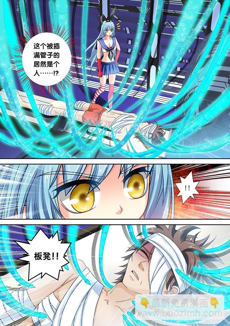 014-3买家是老爹！？1
