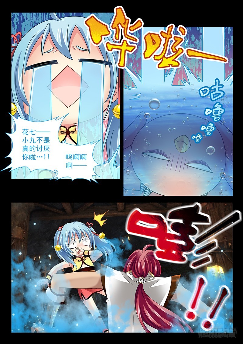 029-4没有毛5