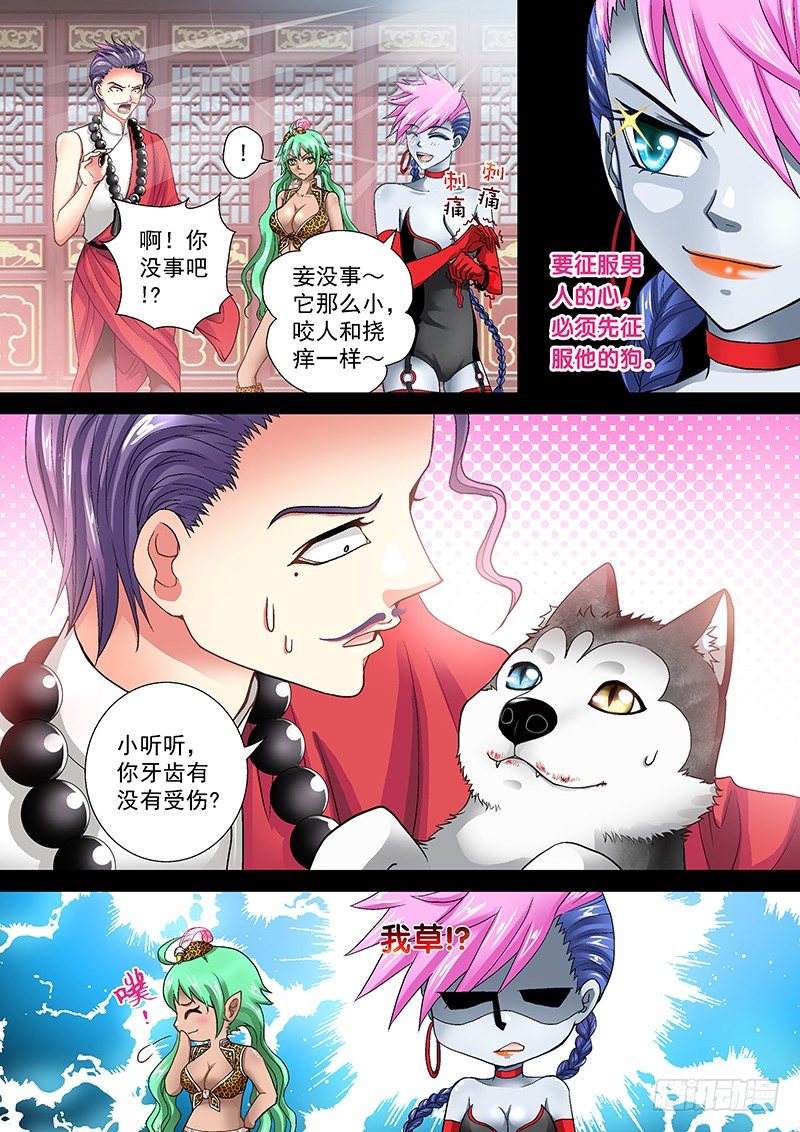 009-4 任性的痞子0