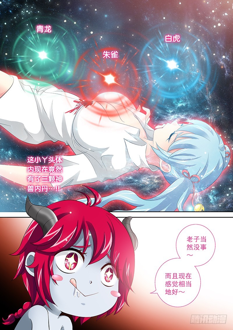 032-1天雷咆哮!!9