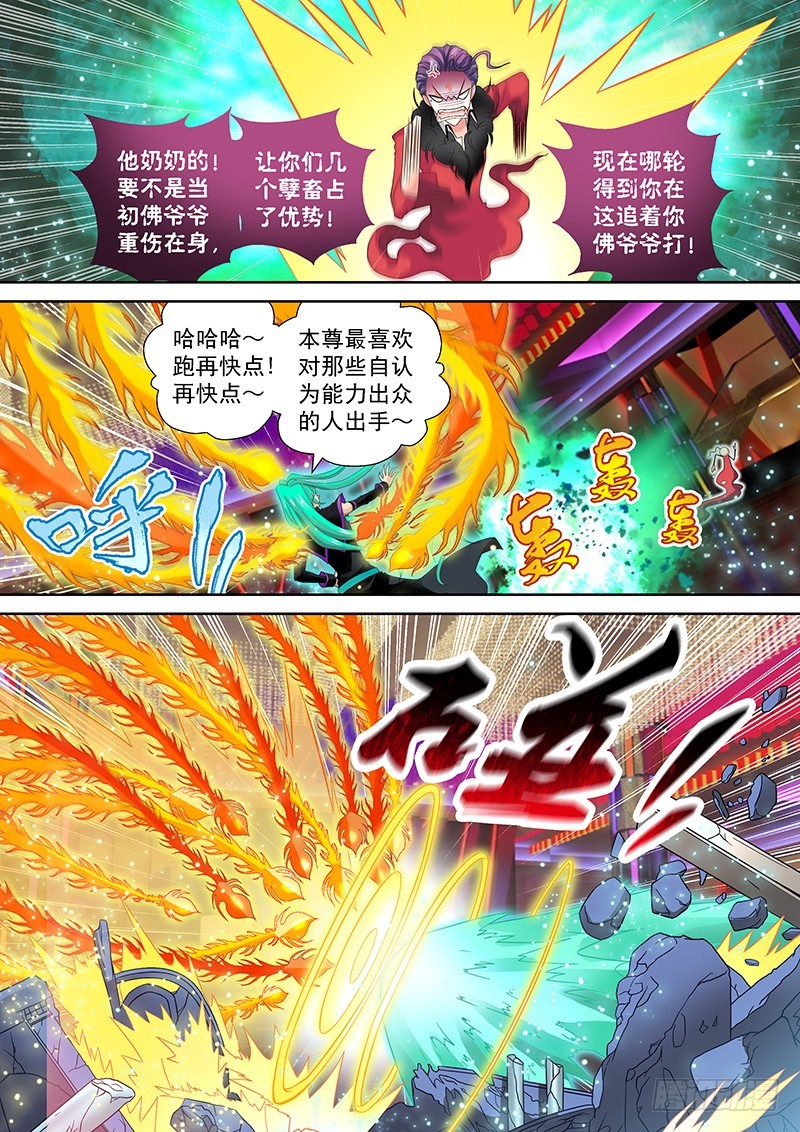 016-7秒杀。0