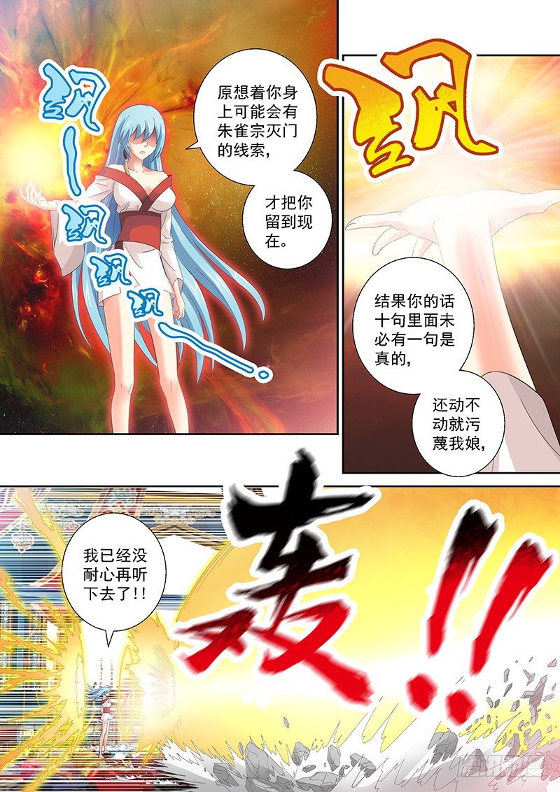 022-3吃货把丫头吞了0