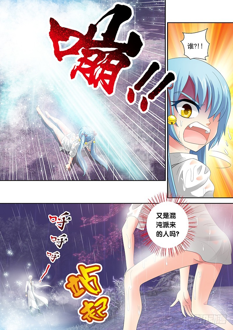 024-4what!大哥你谁啊3