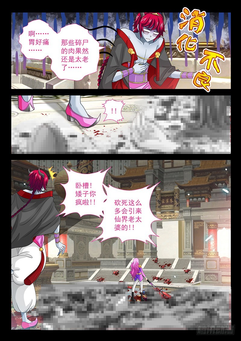 030-5柯基小短腿1