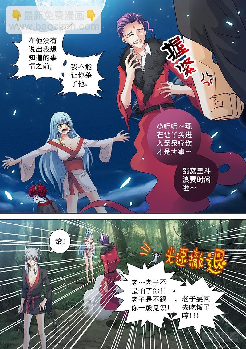 021-2滚！你全家都感动2