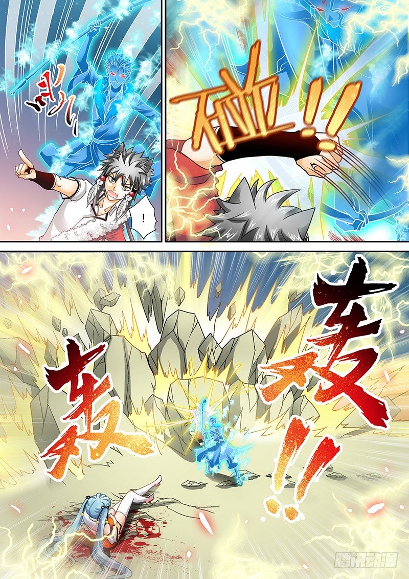 009-1 被冻结的伤口5