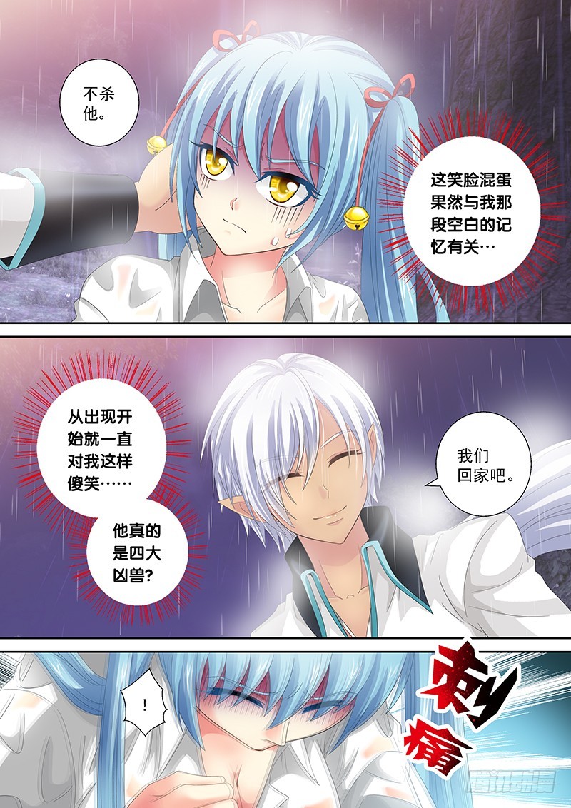 025-2铁杵磨成针2
