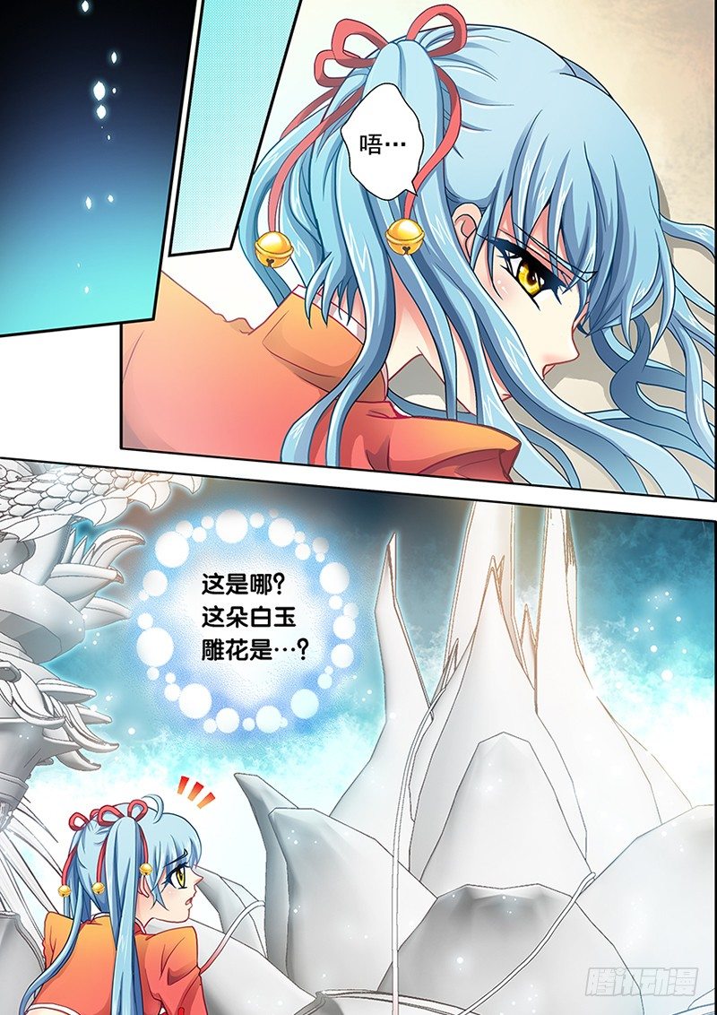 001-2 抽筋十王爷6