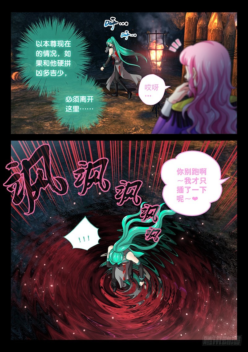 034-1我终于插到他了!4