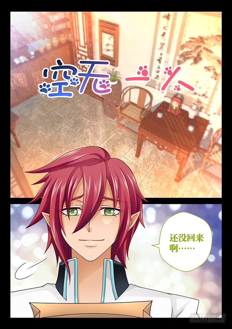 040-2不必再自责9