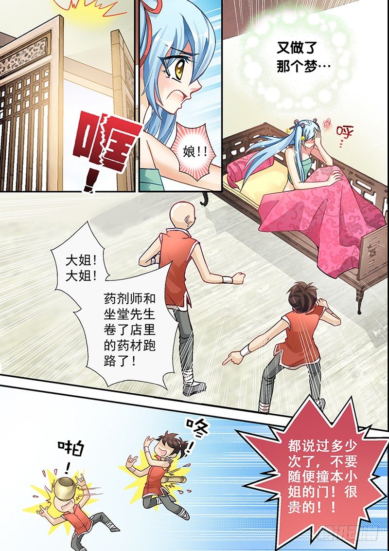 001-1 十倍定金委托2