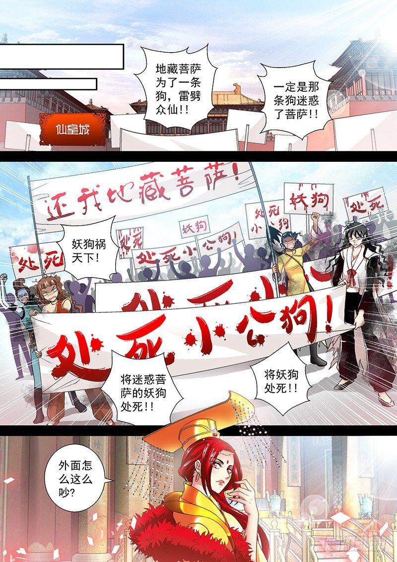 010-4 嚣张的痞子2
