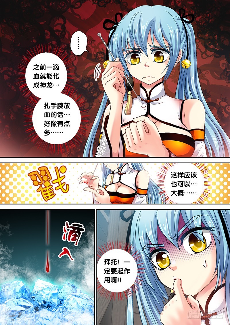 013-2这狗真好骗0