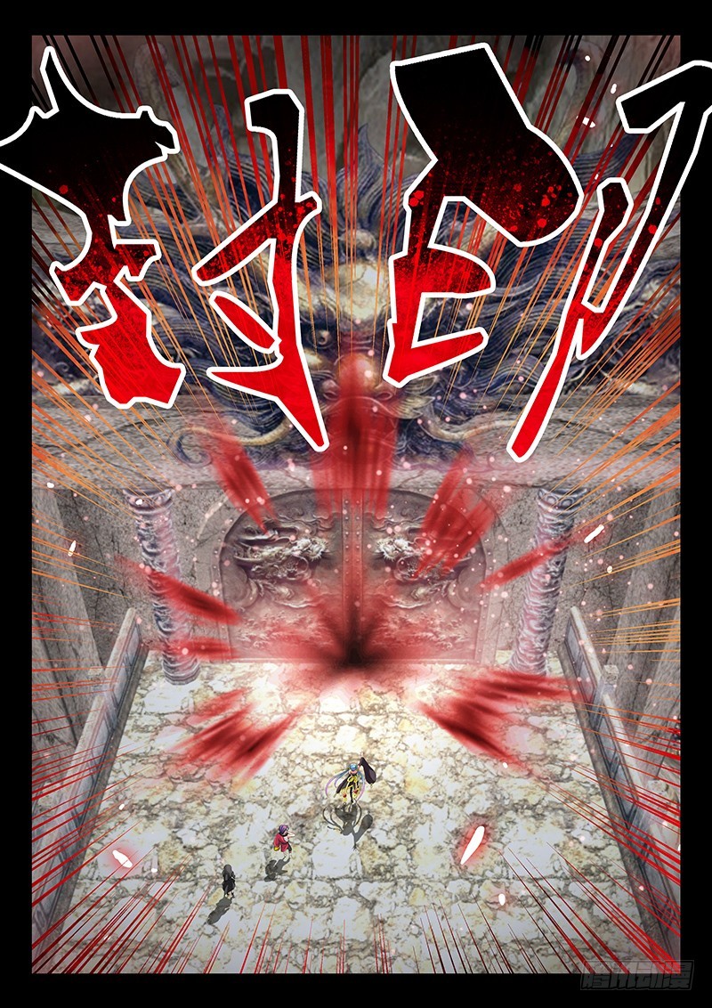 035-2神兽内丹离体4