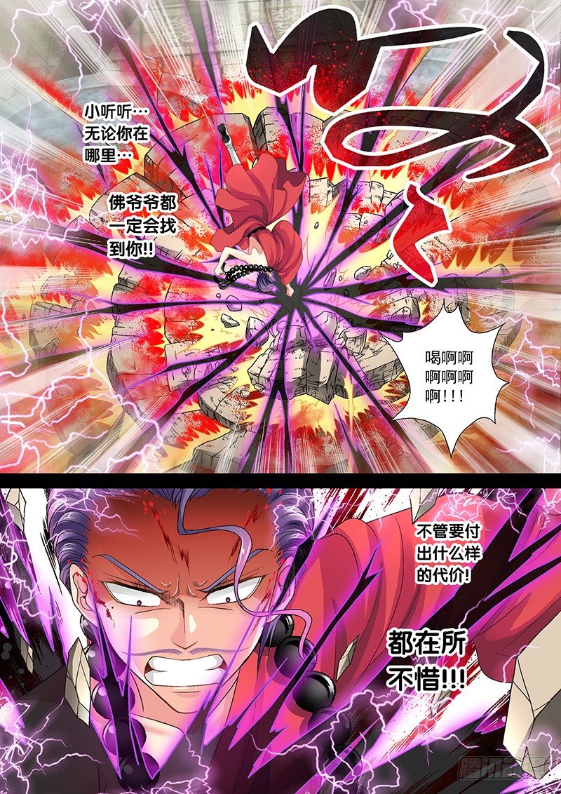 012-1 踢皮球7