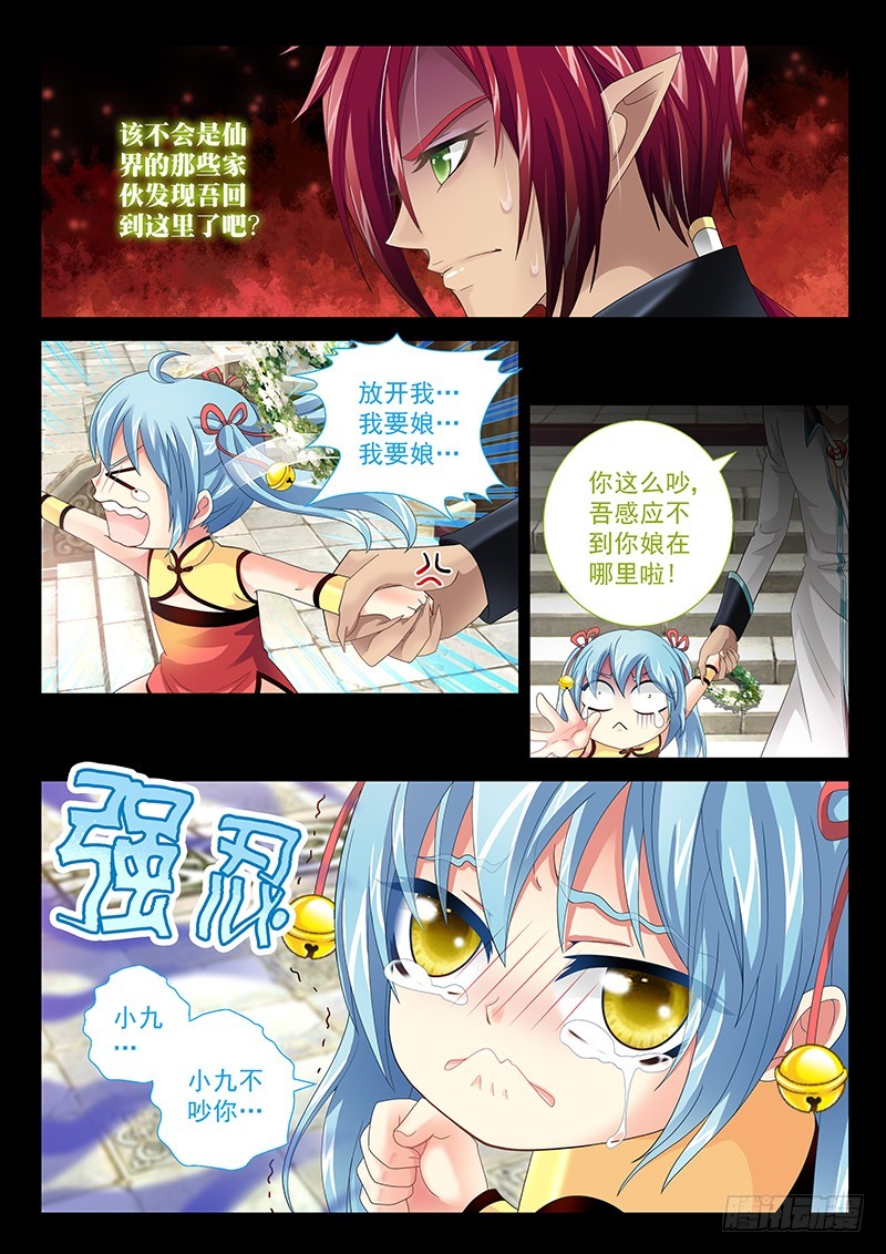 031-1不要想起来!2