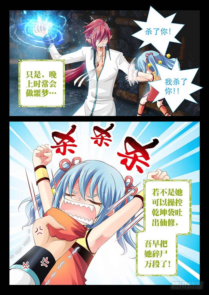 036-3七年3