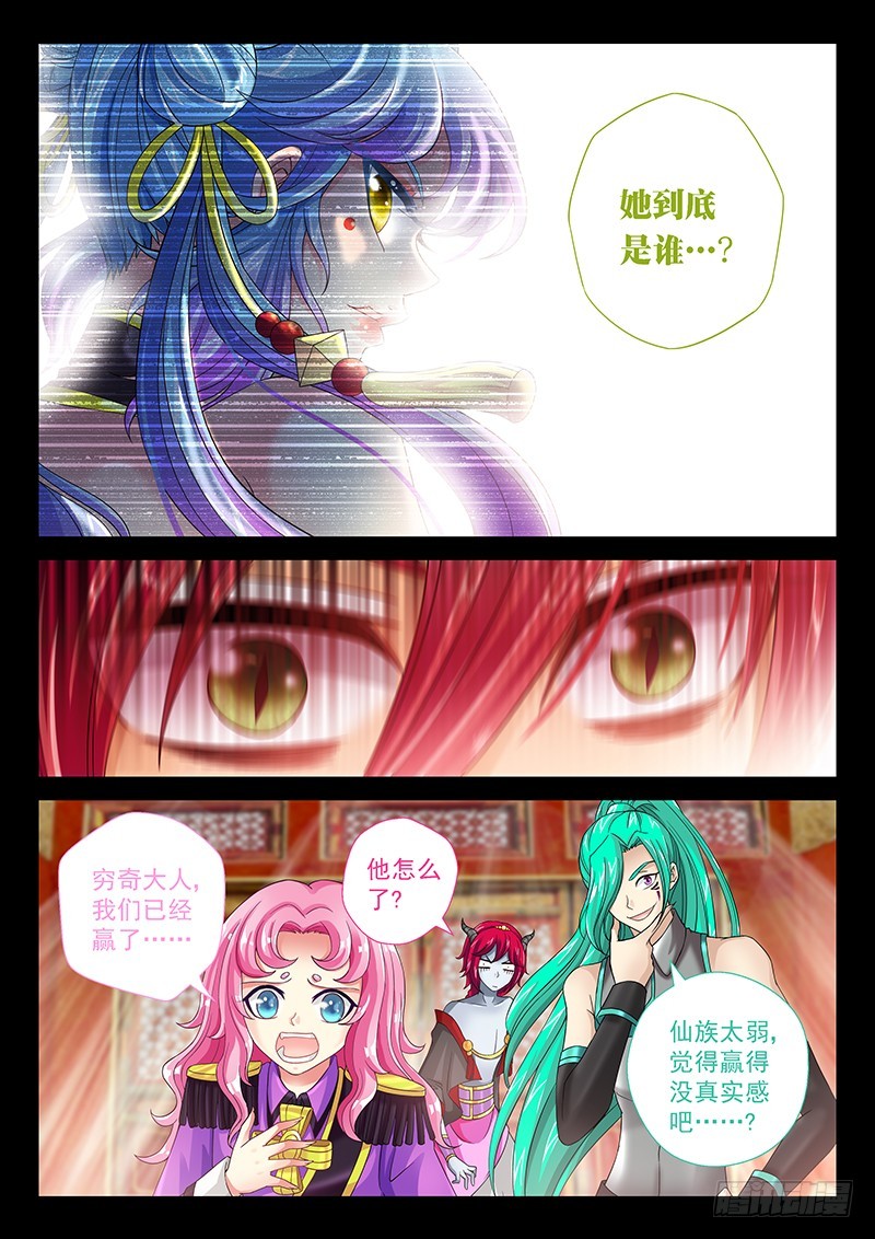 034-5都是幻觉6