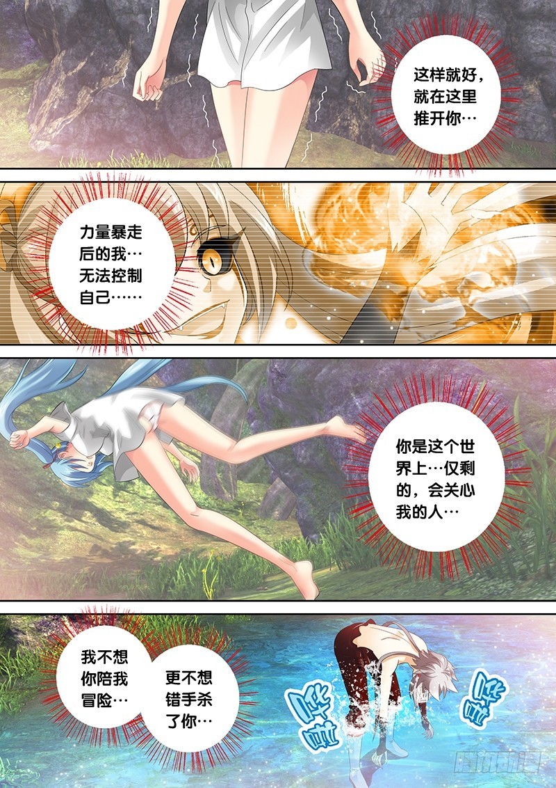 023-4和你的血丹一起滚9