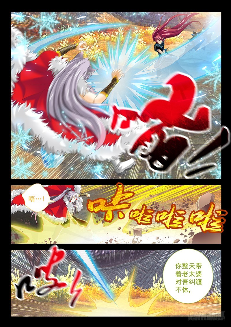 028-4群体召唤大阵4
