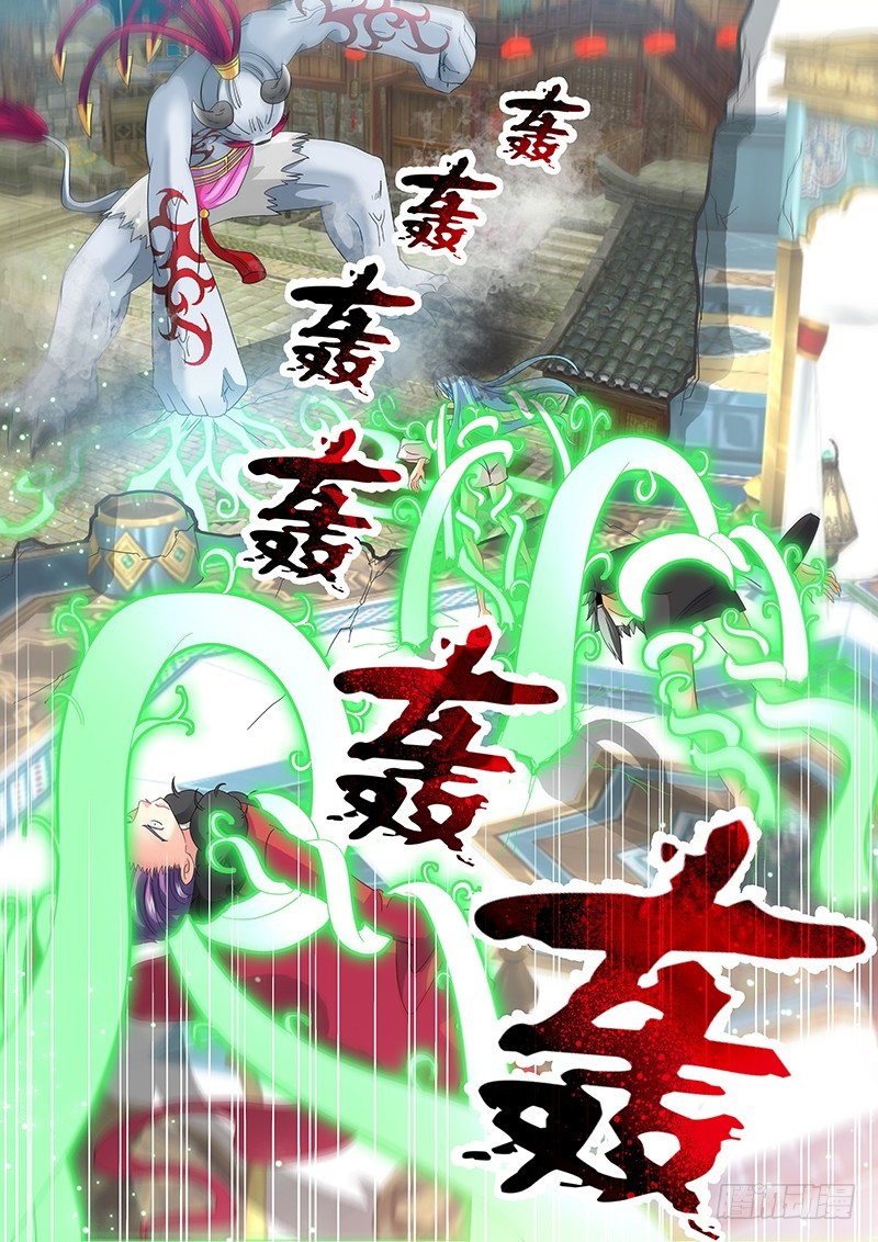 022-3吃货把丫头吞了4