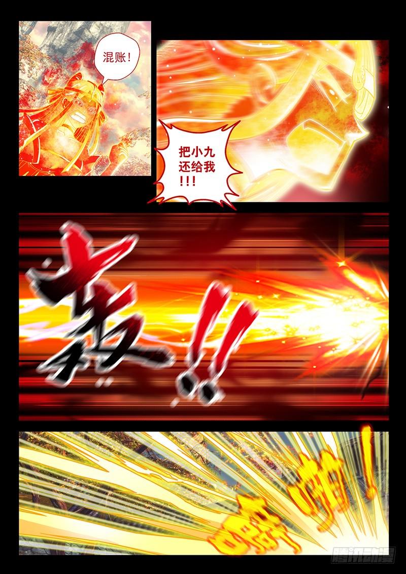028-3来给你主人报仇吗？2