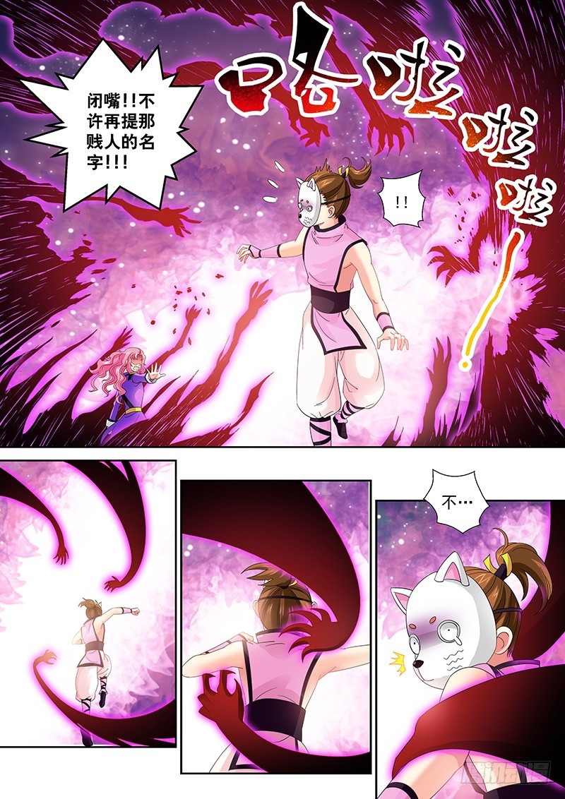 022-6人生来就是会死的5