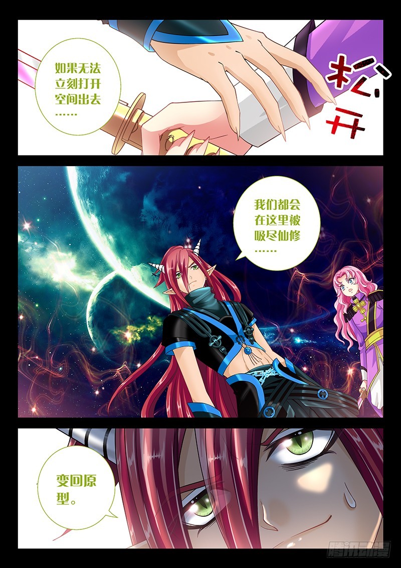 035-1你哥开花了5