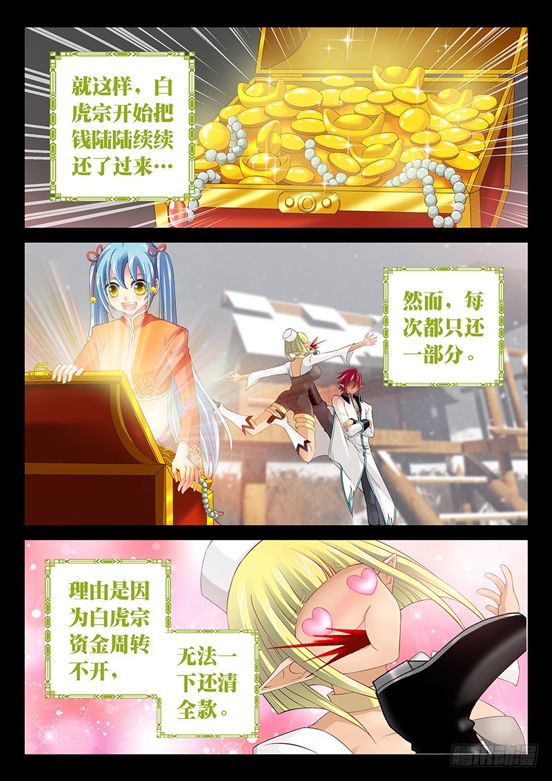 036-4离开6