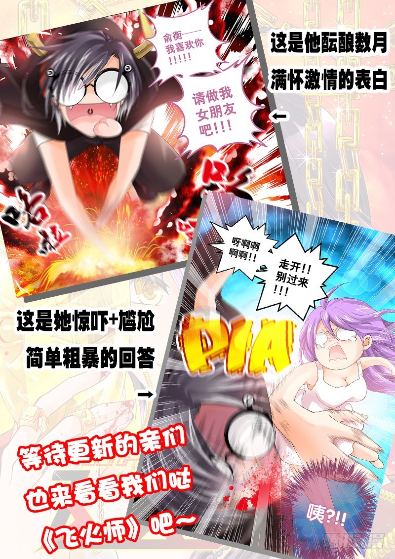 032-3等的就是这个机会!10