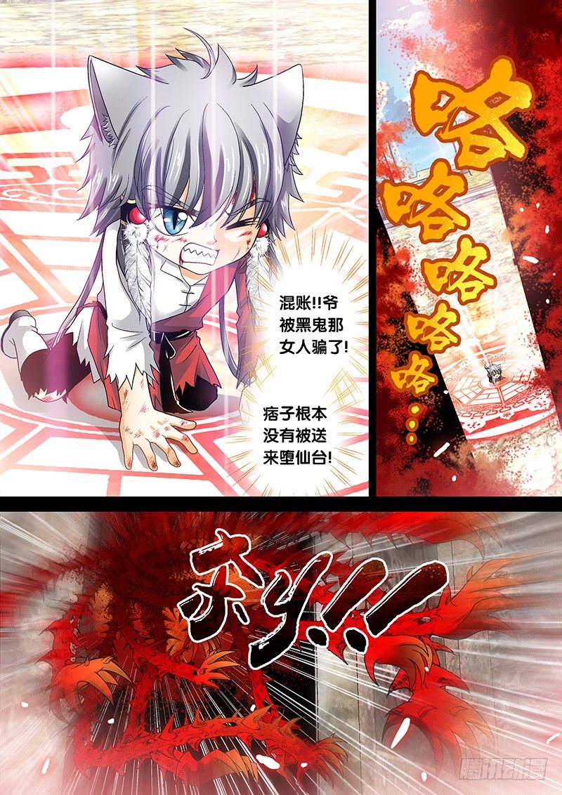 011-3 爷不后悔。3