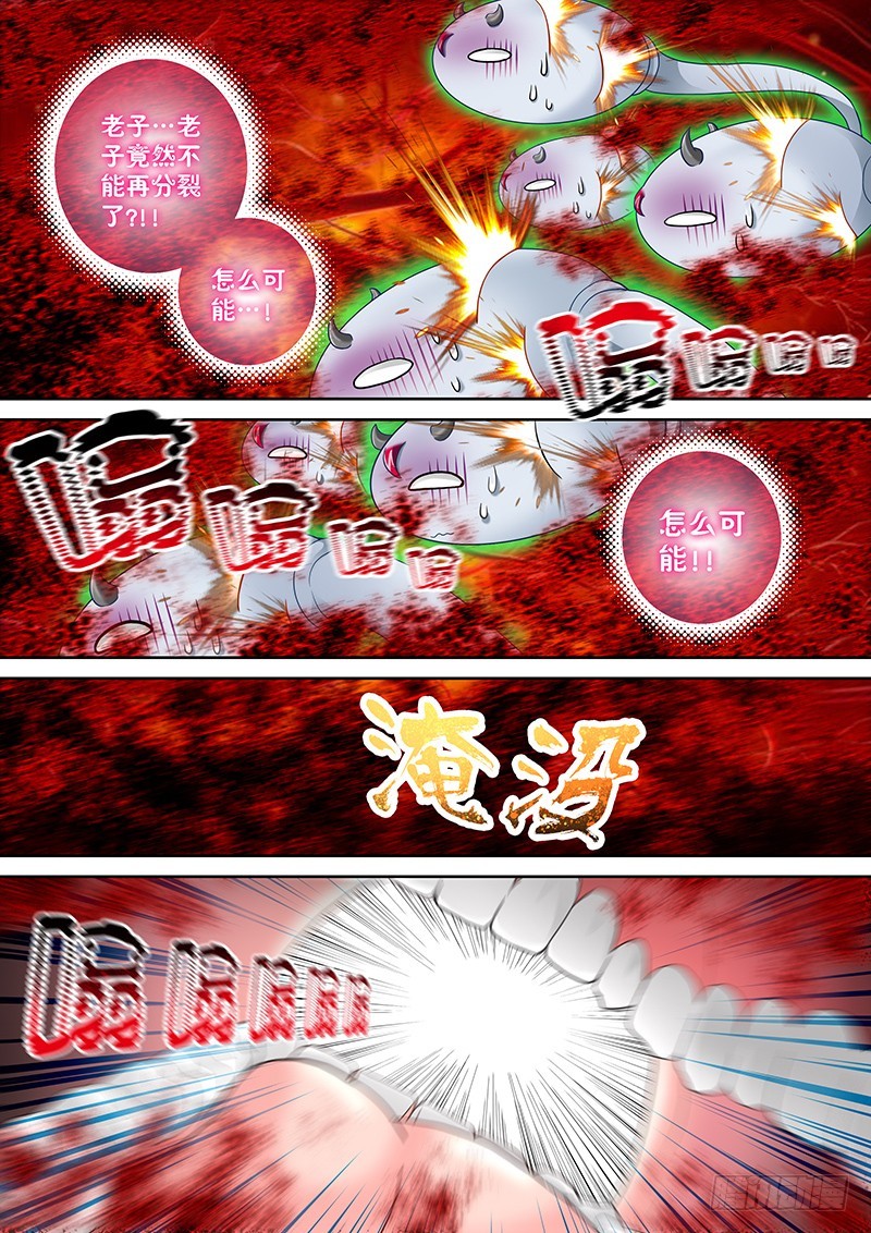 032-4祭骨归灵!!10