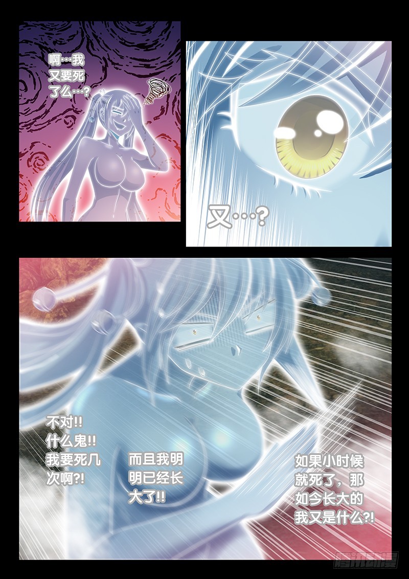 026-5器官衰竭？10