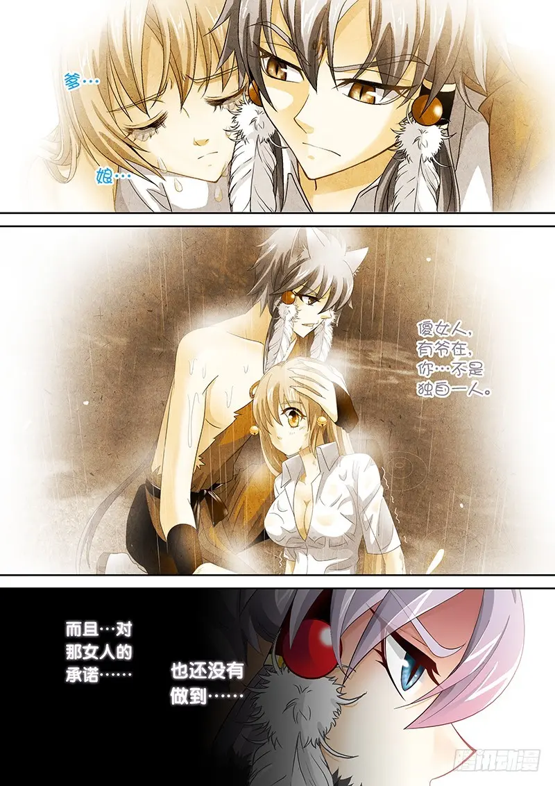 032-2还不能倒下…6
