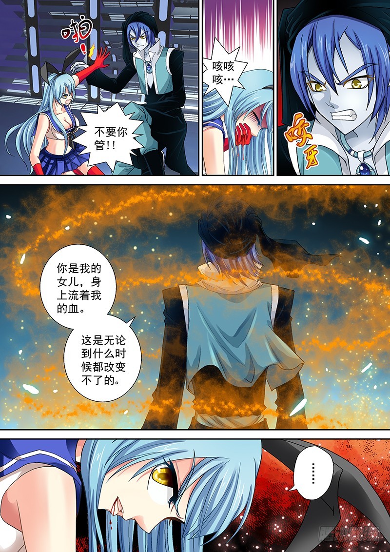 014-5老爹的决心7